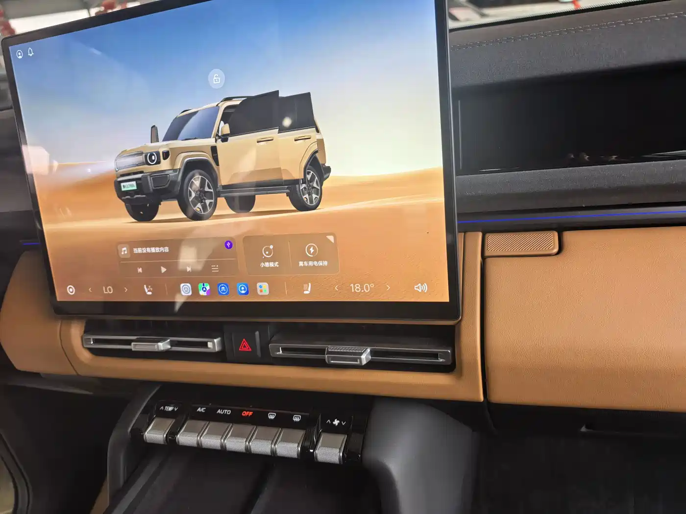 iCAR V27 2026 2026 200KM AWD Falcon 500