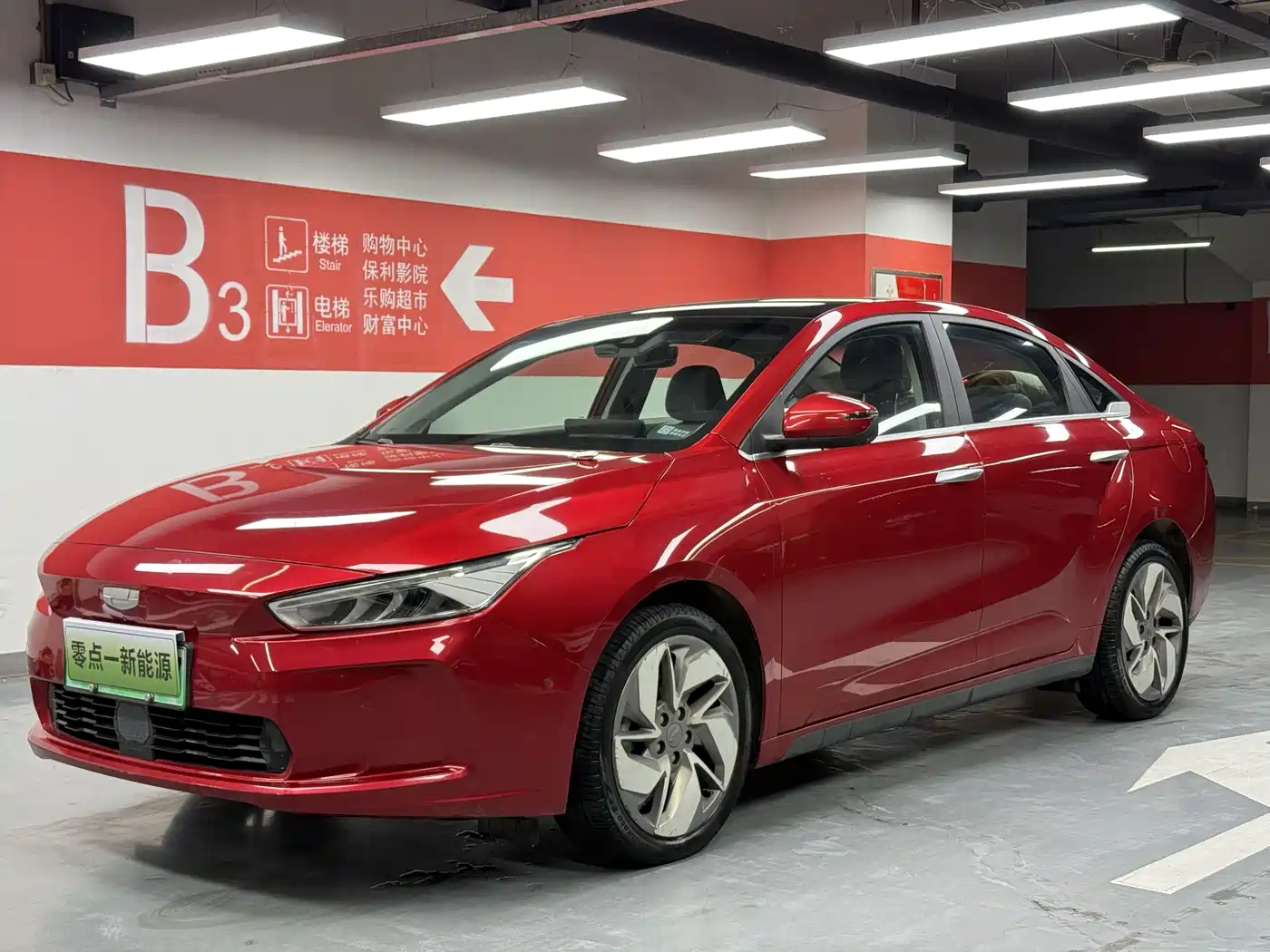 Geely Geometry A 2019 Upgrade High-Dimensional Standard Range Power Edition