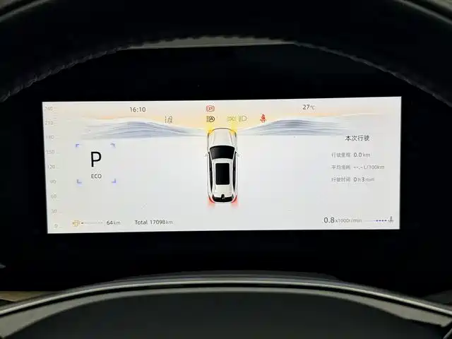 Фото 11 - Changan CS75 PLUS