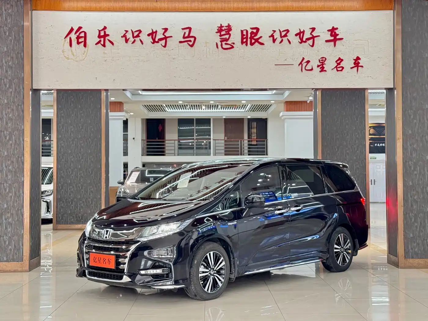 Honda Odyssey 2019 2.0L Sharp·Prestige Edition