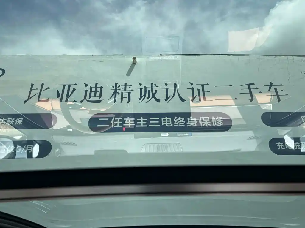 BYD Han L 2025 2025 EV AWD LiDAR Flagship