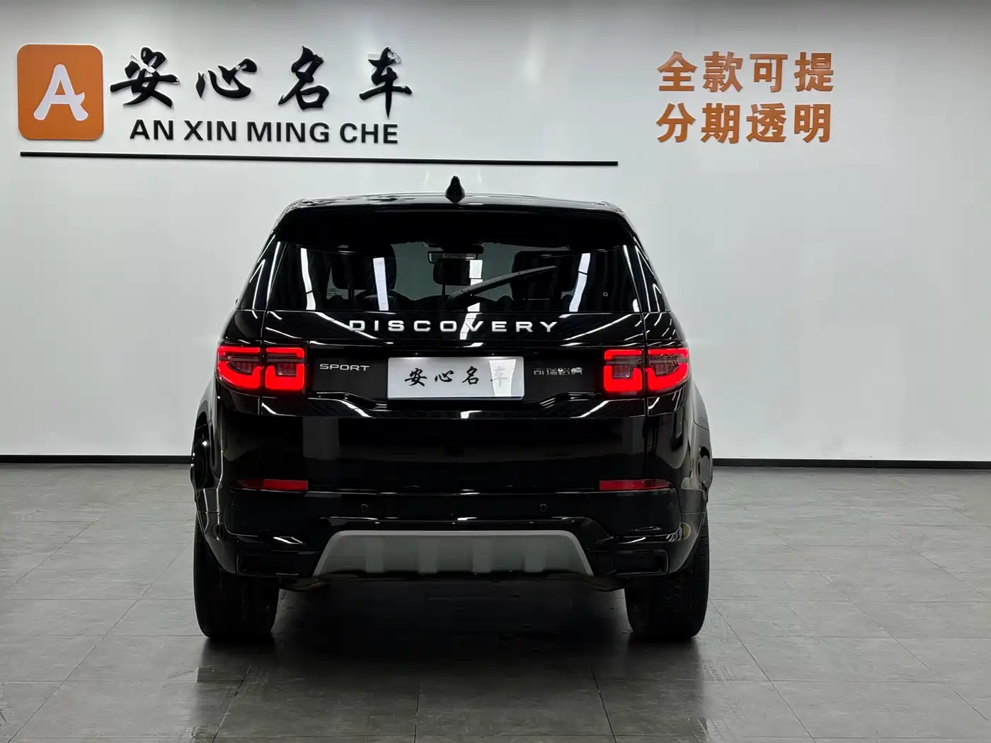 Land Rover Discovery Sport 2024 Luxury Custom Edition фото 4