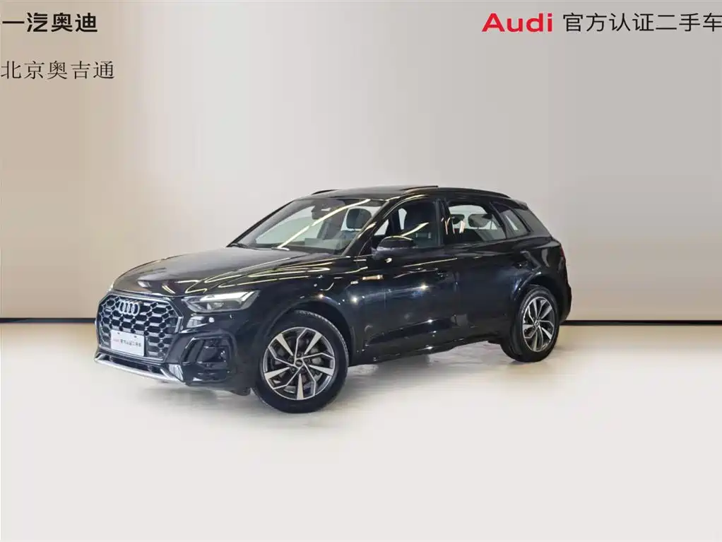 Audi Q5L 2023 40T Luxury Dynamic