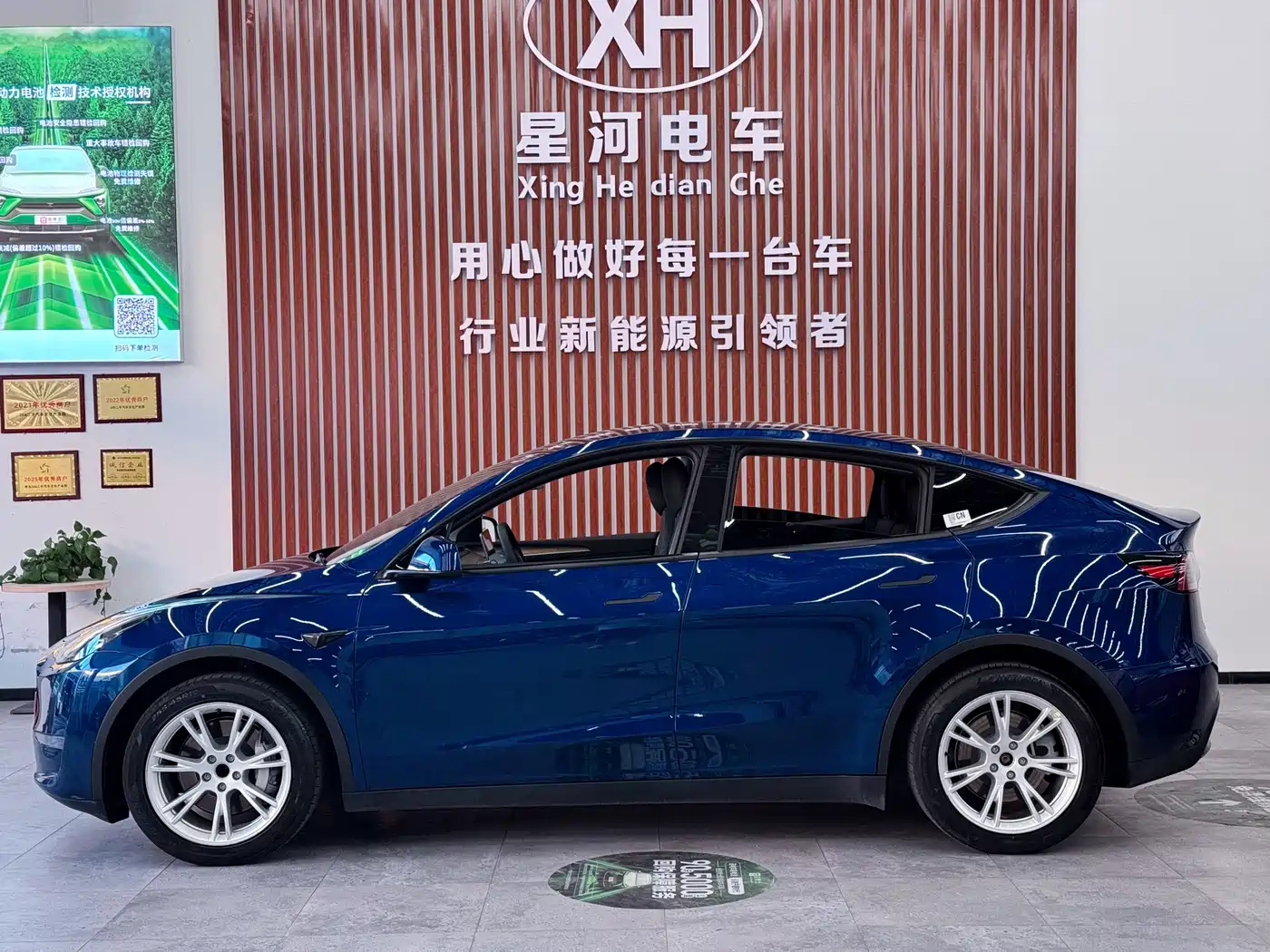 Tesla Model Y 2021 2021 Standard Range Rear-Wheel Drive