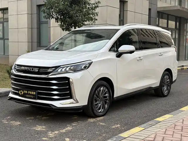 SAIC MAXUS CHASE G50