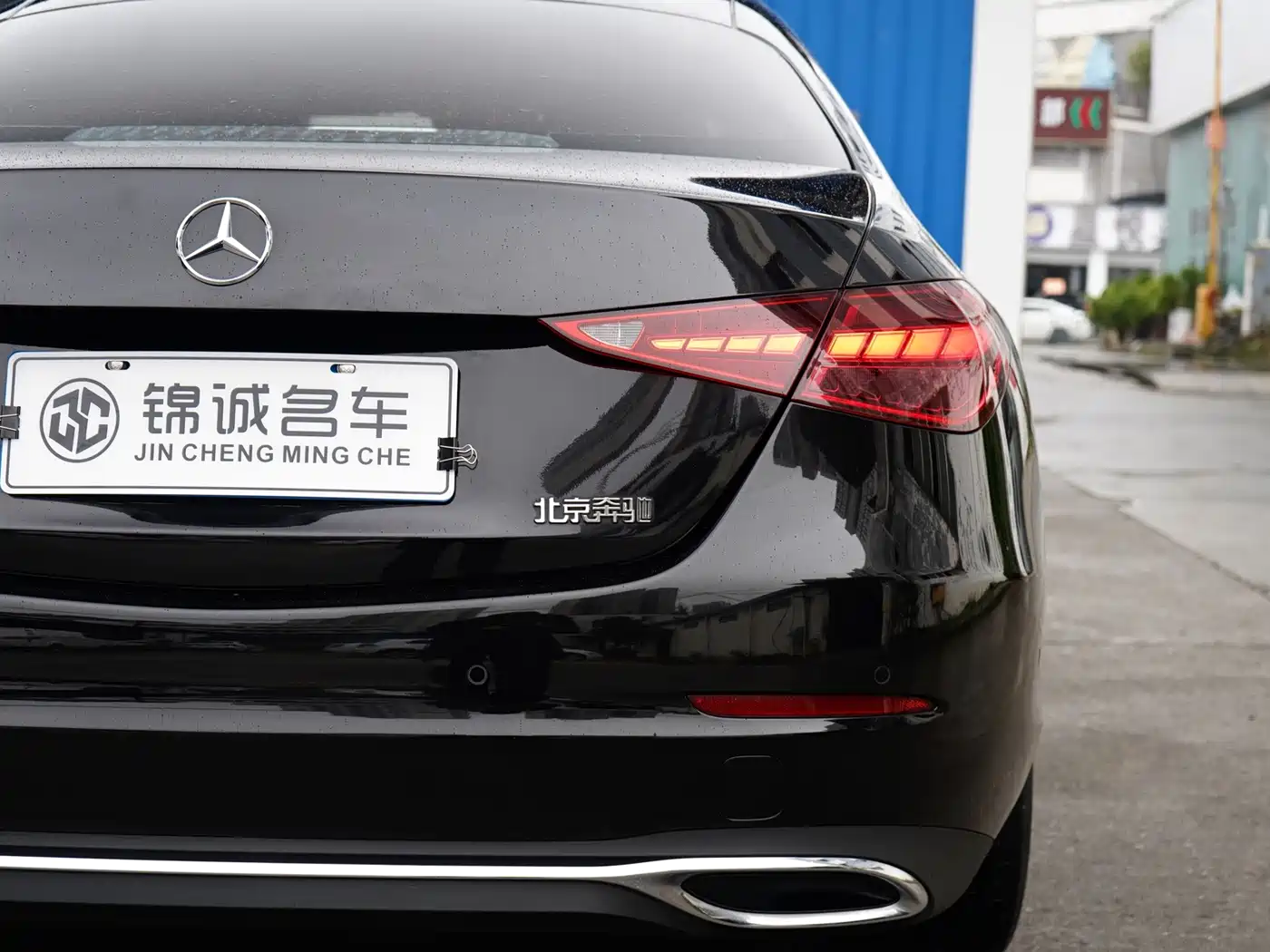 Mercedes-Benz C-Class 2024 2024 C 260 L