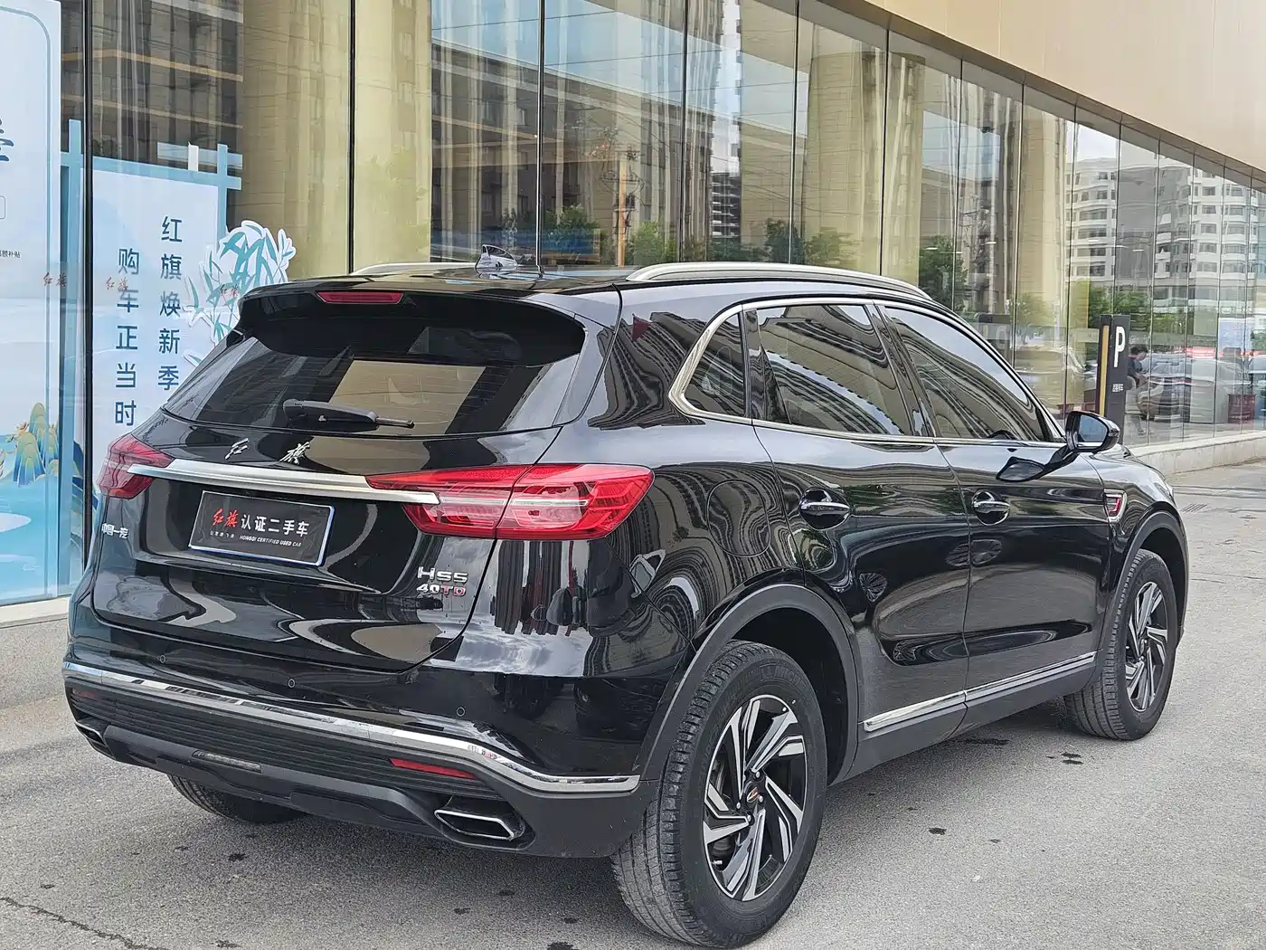 Hongqi HS5 2022 2.0T Smart Connect Joy Edition фото 6
