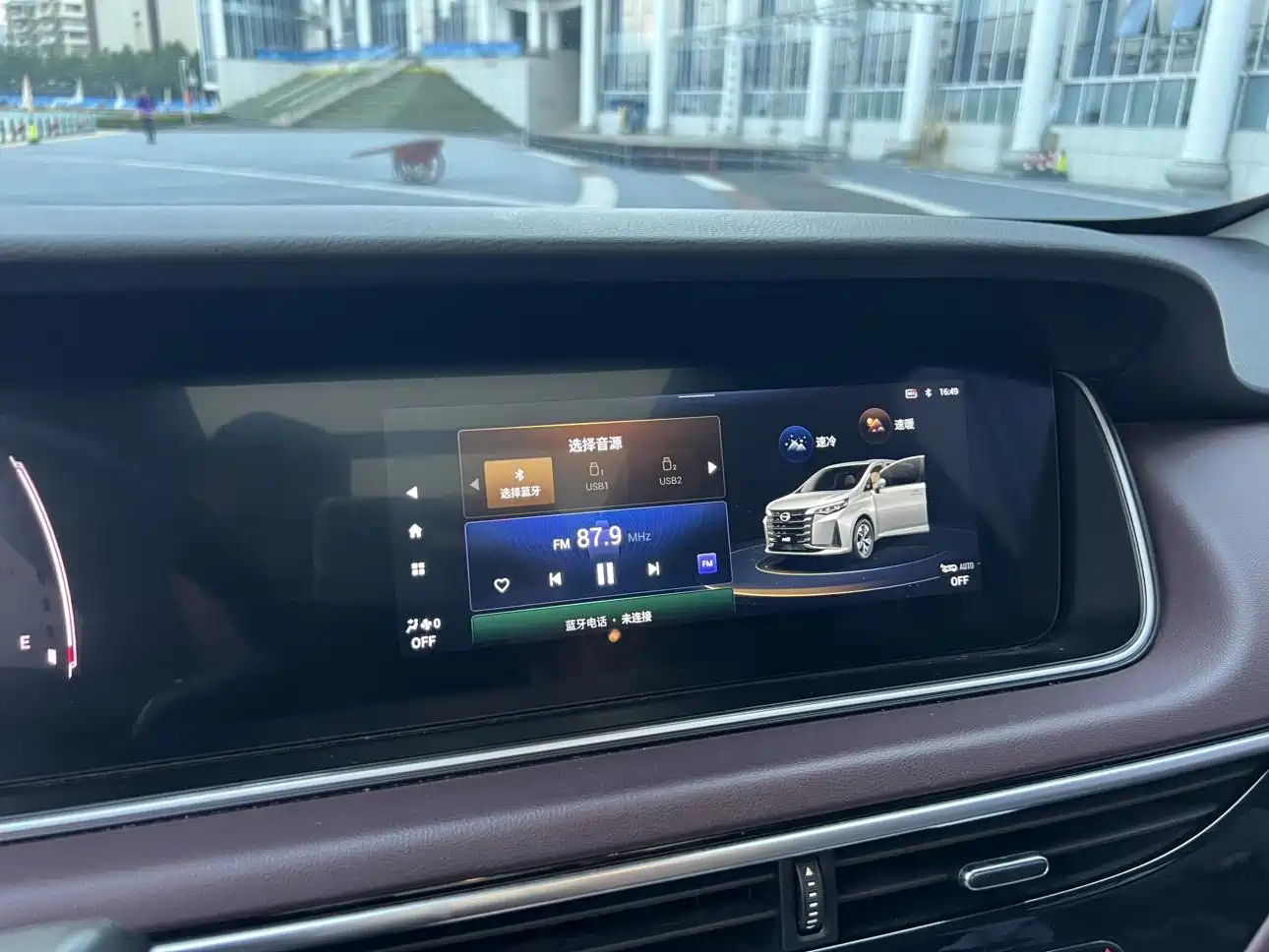 GAC Trumpchi Trumpchi M6 2023 PRO 270T DCT Elite Edition фото 15