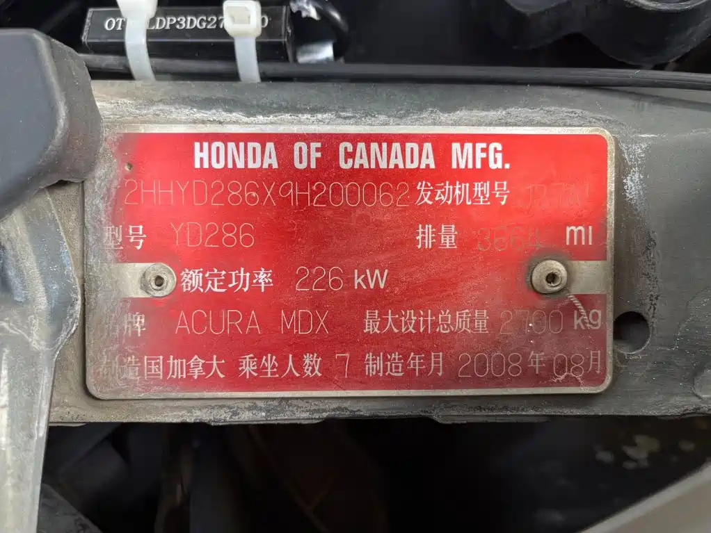 Acura MDX 2008 2009 3.7