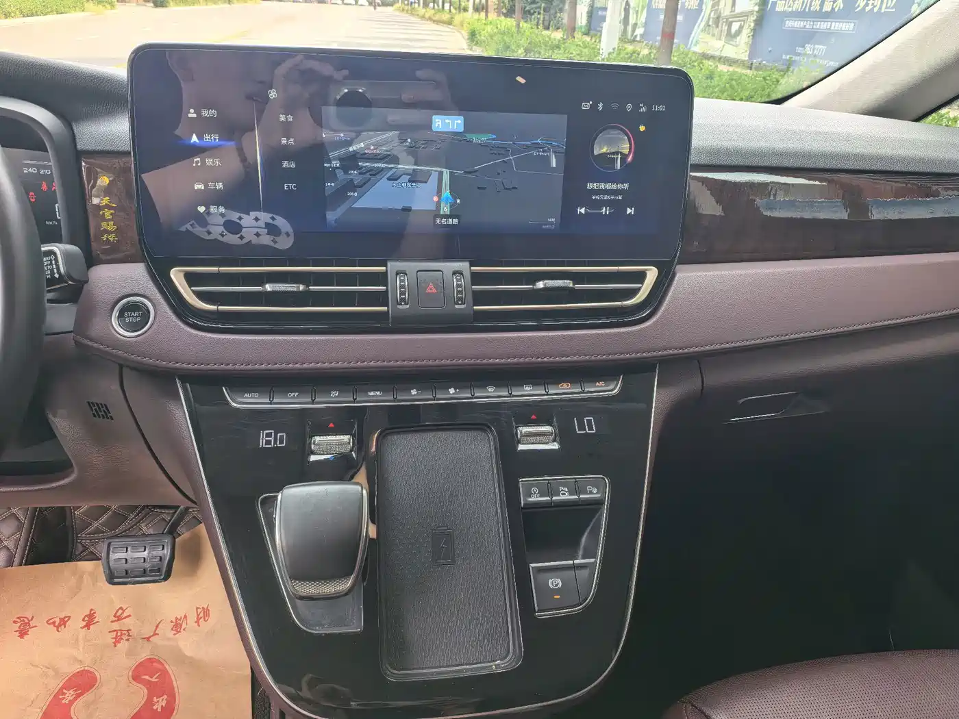 Hongqi HQ9 2023 2023 2.0T Smart Connect Flag Smooth Edition
