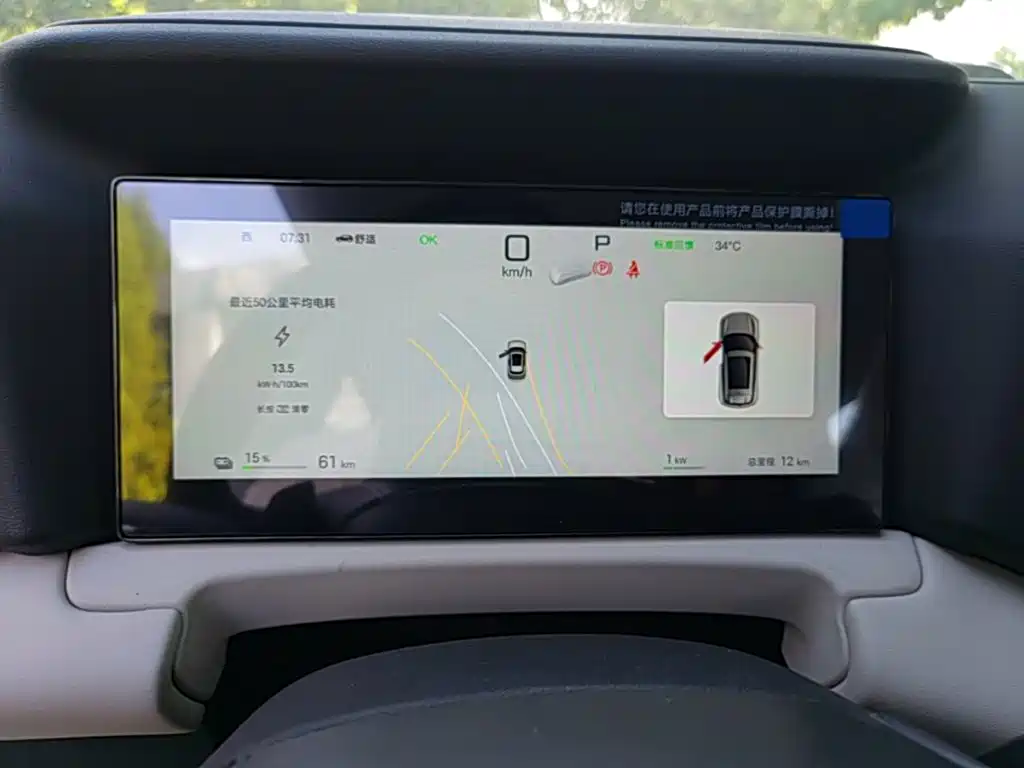 BYD Yuan UP 2026 2025 Smart Drive Edition 401KM Vitality Version