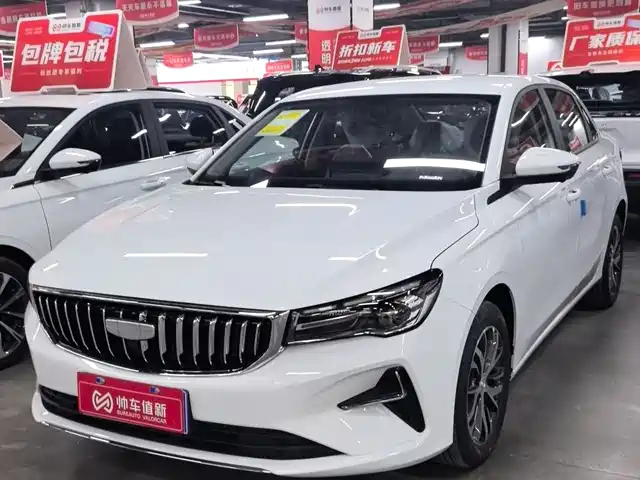 GEELY AUTOMOBILE EMGRAND