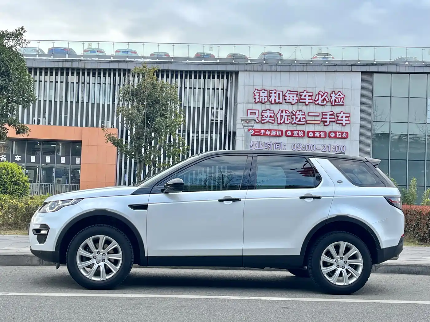 Land Rover Discovery Sport 2019 240PS PURE Edition China V фото 3