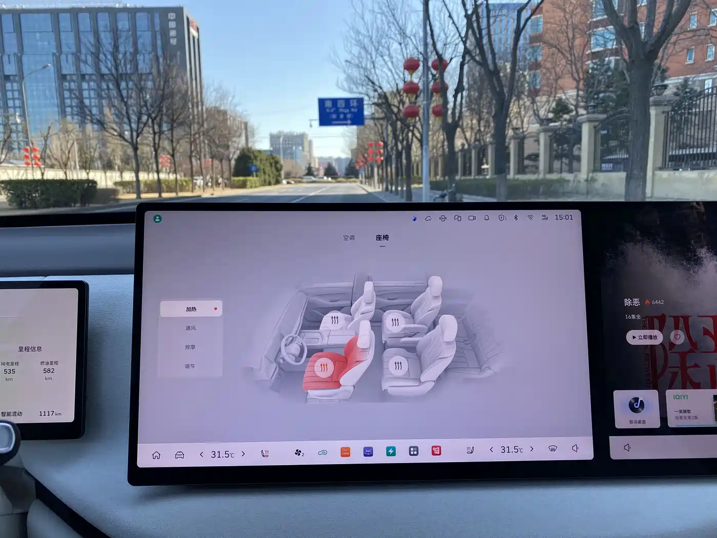 WEI PAI WEI BRAND BLUE MOUNTAIN