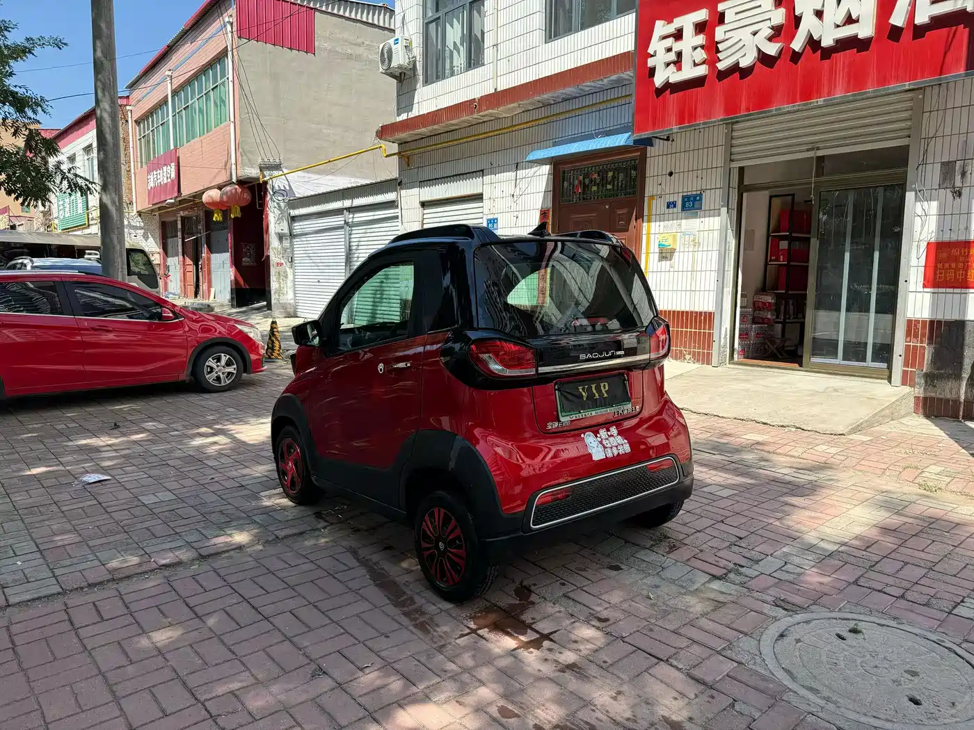 Baojun E100 2021 2020 305KM Intelligent Edition