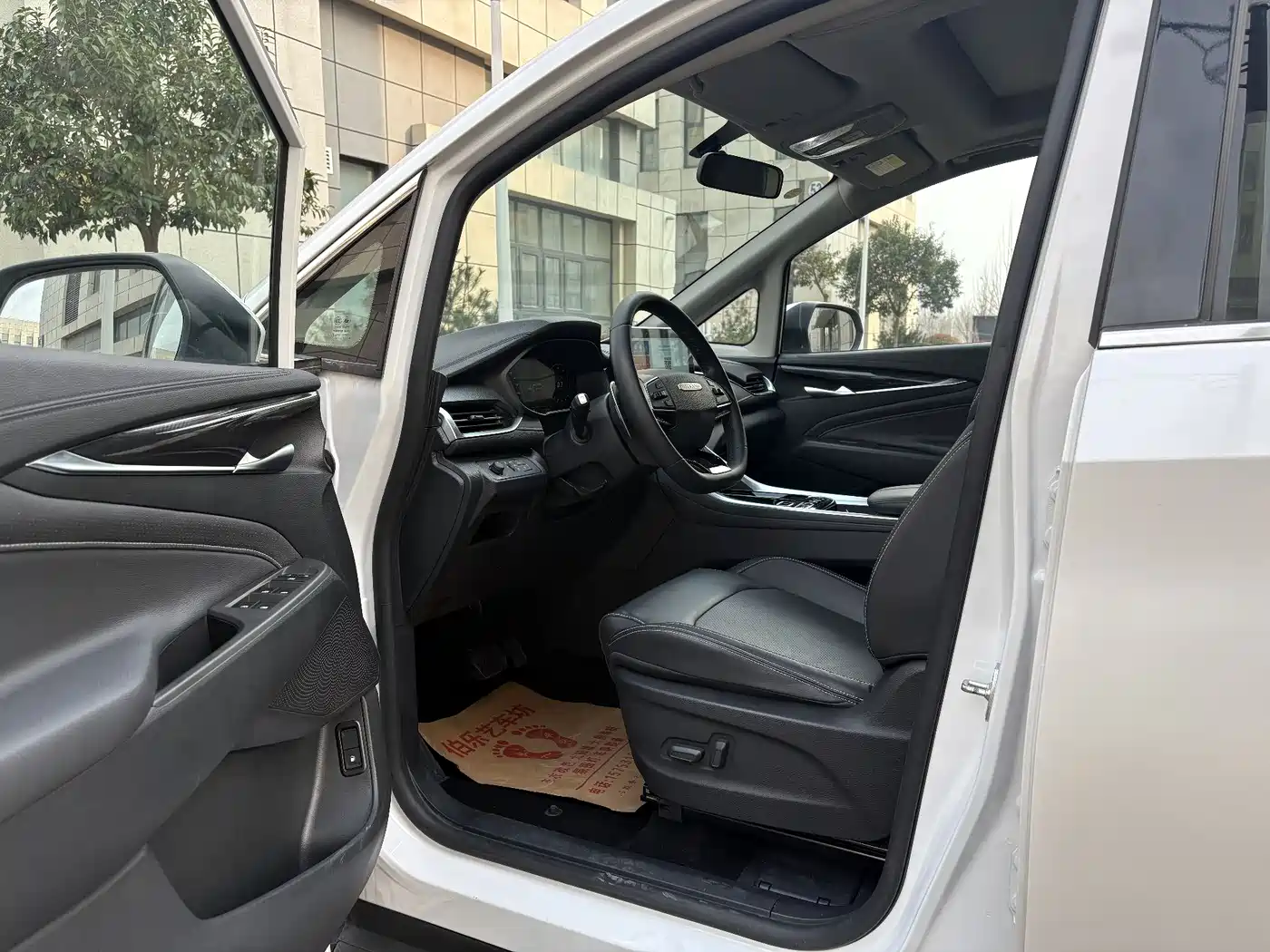 SAIC MAXUS CHASE G50