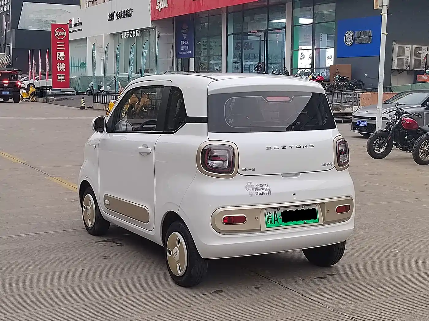 Besturn Bestune Pony 2024 2024 170km Vitality Pony