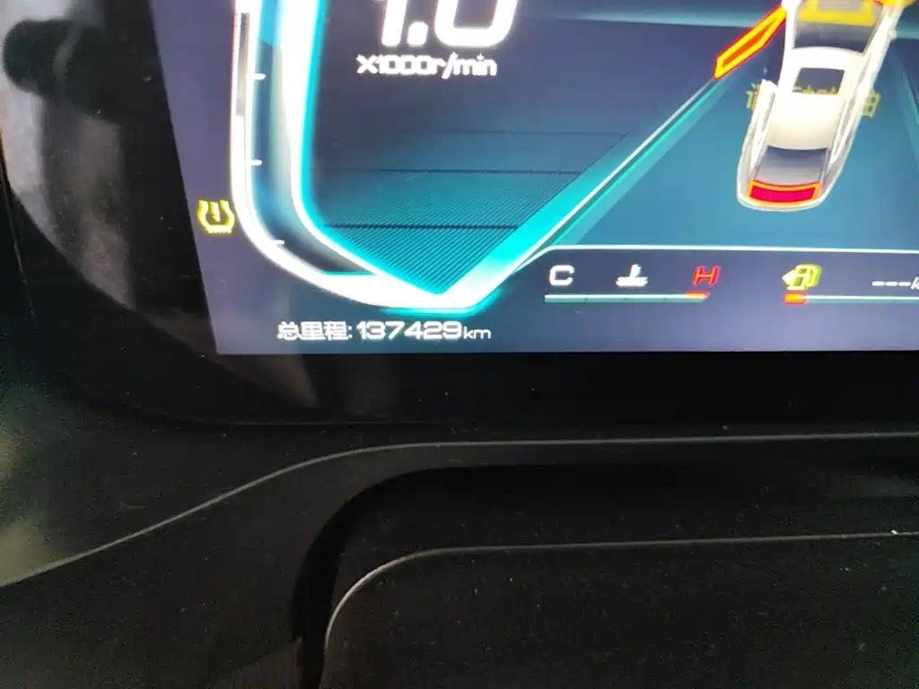 BYD Qin Pro 2019 2018 1.5TI Automatic Smart Connect Prestige Edition