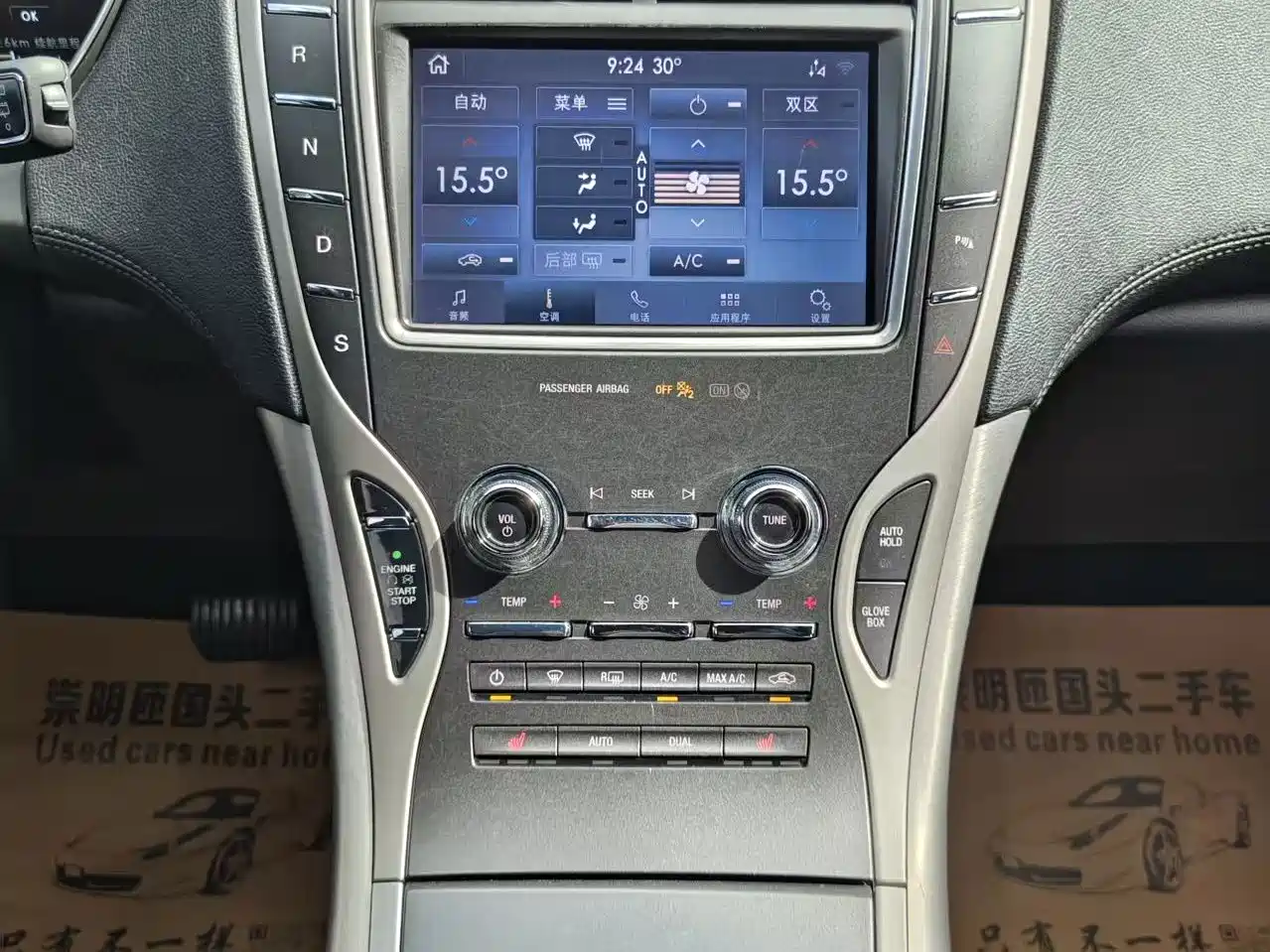 Lincoln Nautilus (Import) 2020 2020 2.0T Submarine Edition