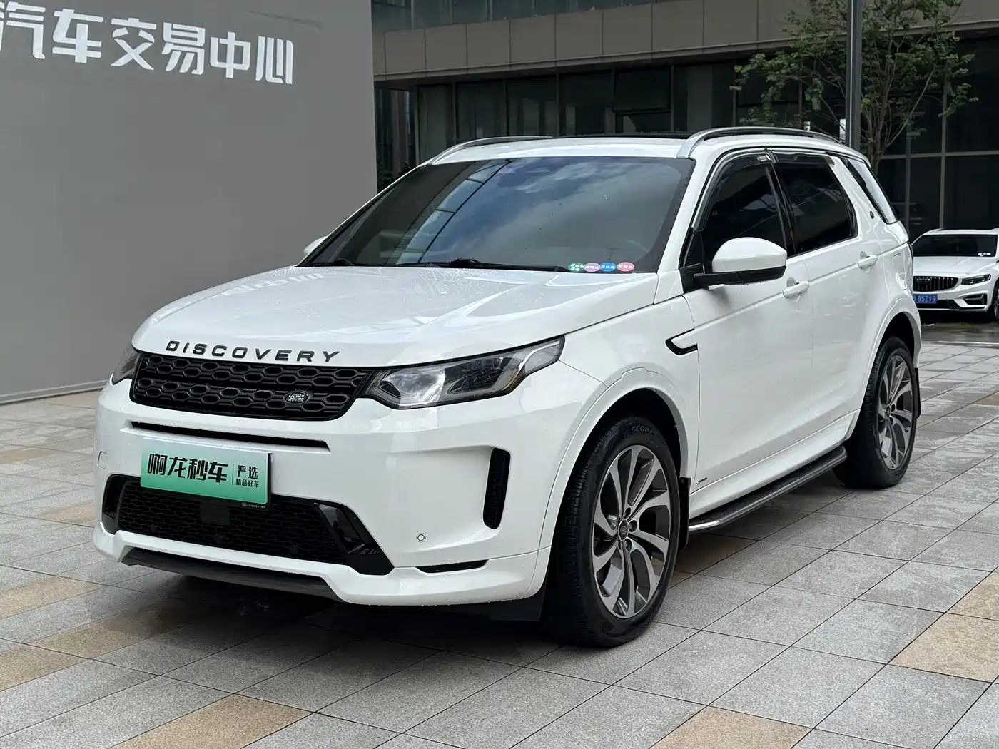 Land Rover Discovery Sport PHEV 2022 Model P300e Performance Technology Edition фото 2