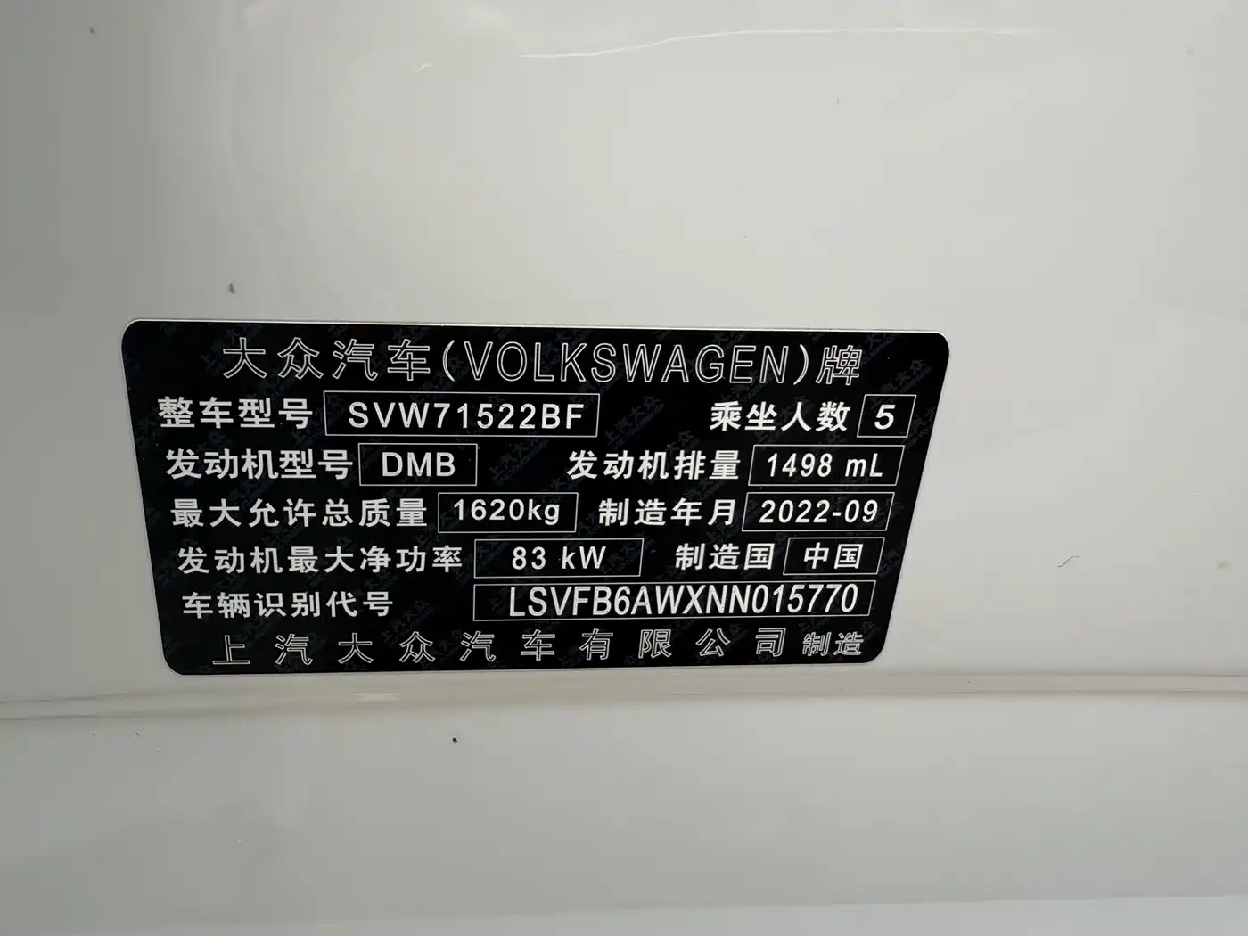 Volkswagen Polo 2022 2021 Plus 1.5L Automatic Colorful Tech Edition