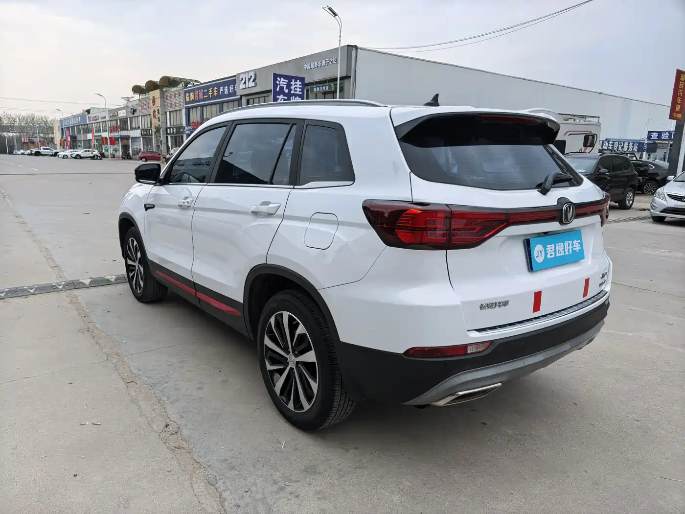 CHANGAN CS75