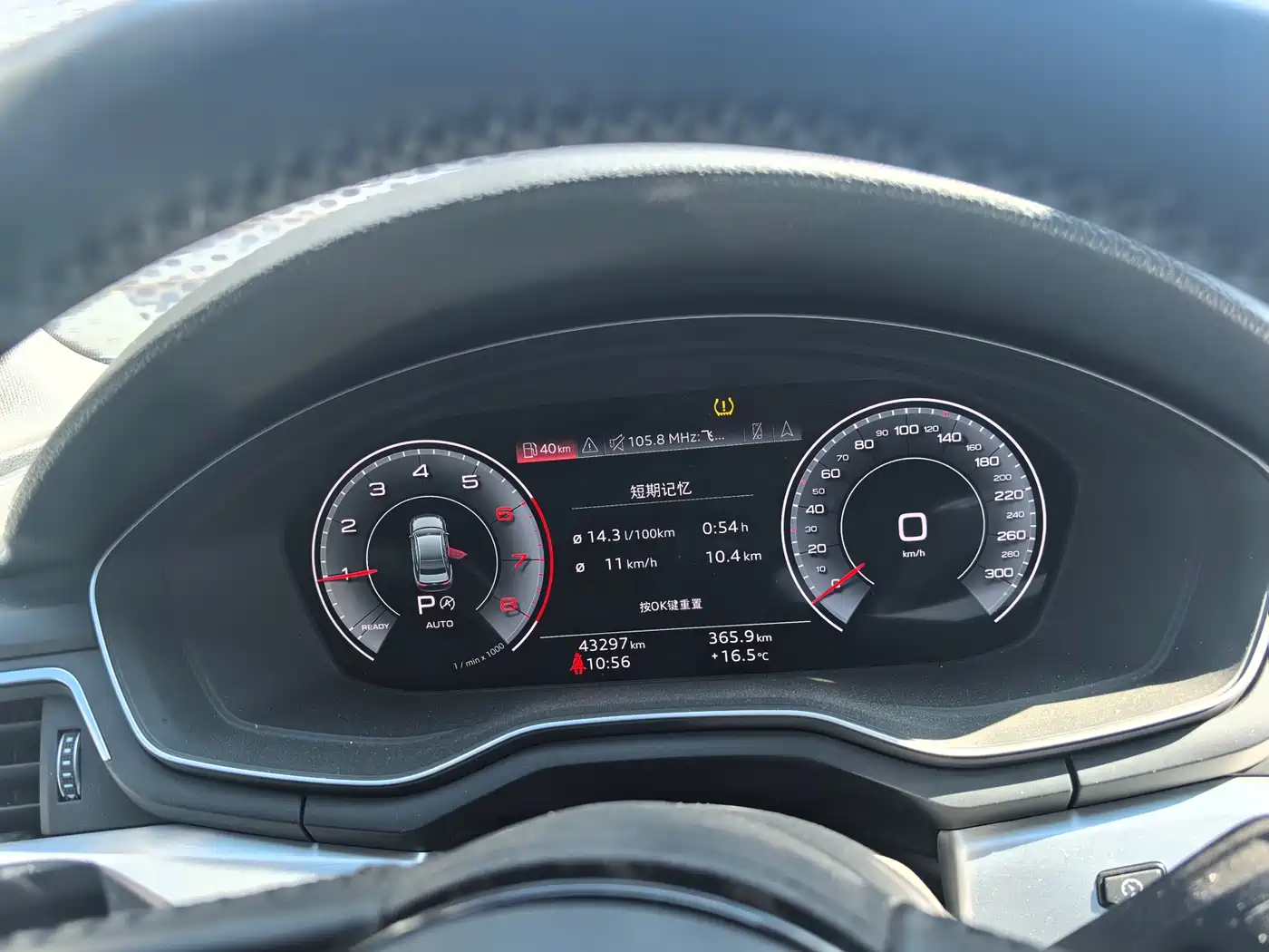 Audi A4L 2020 40 TFSI Luxury Dynamic фото 10
