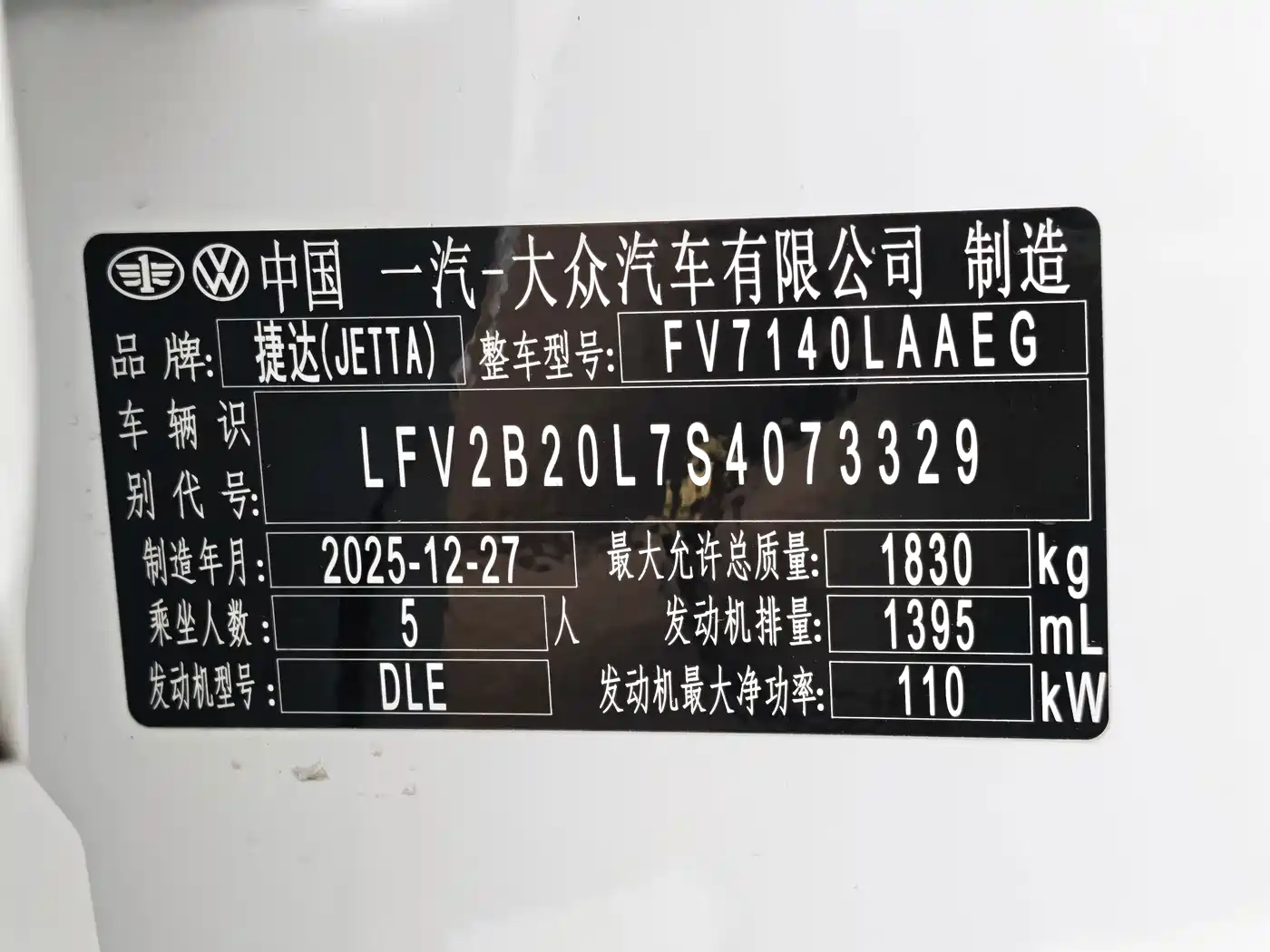 Jetta VS5 2026 2026 280TSI Automatic Enjoyment