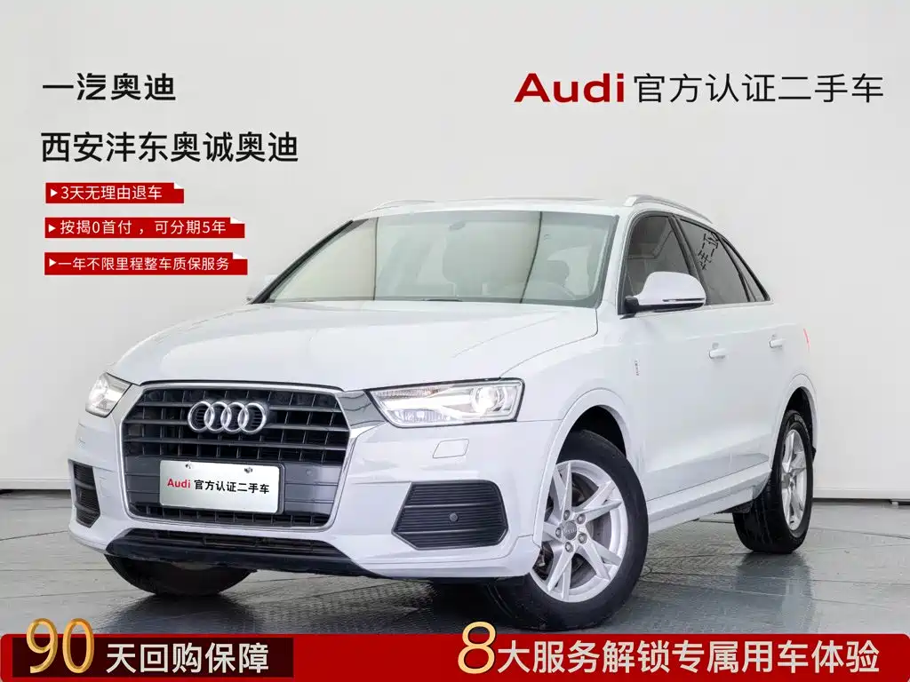 Фото 1 - Audi Q3