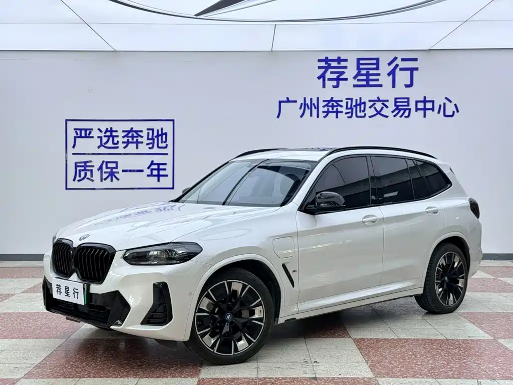 Similar car