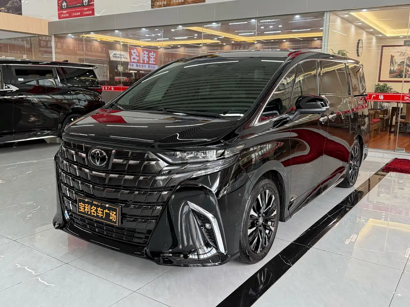 2026 Toyota Alphard