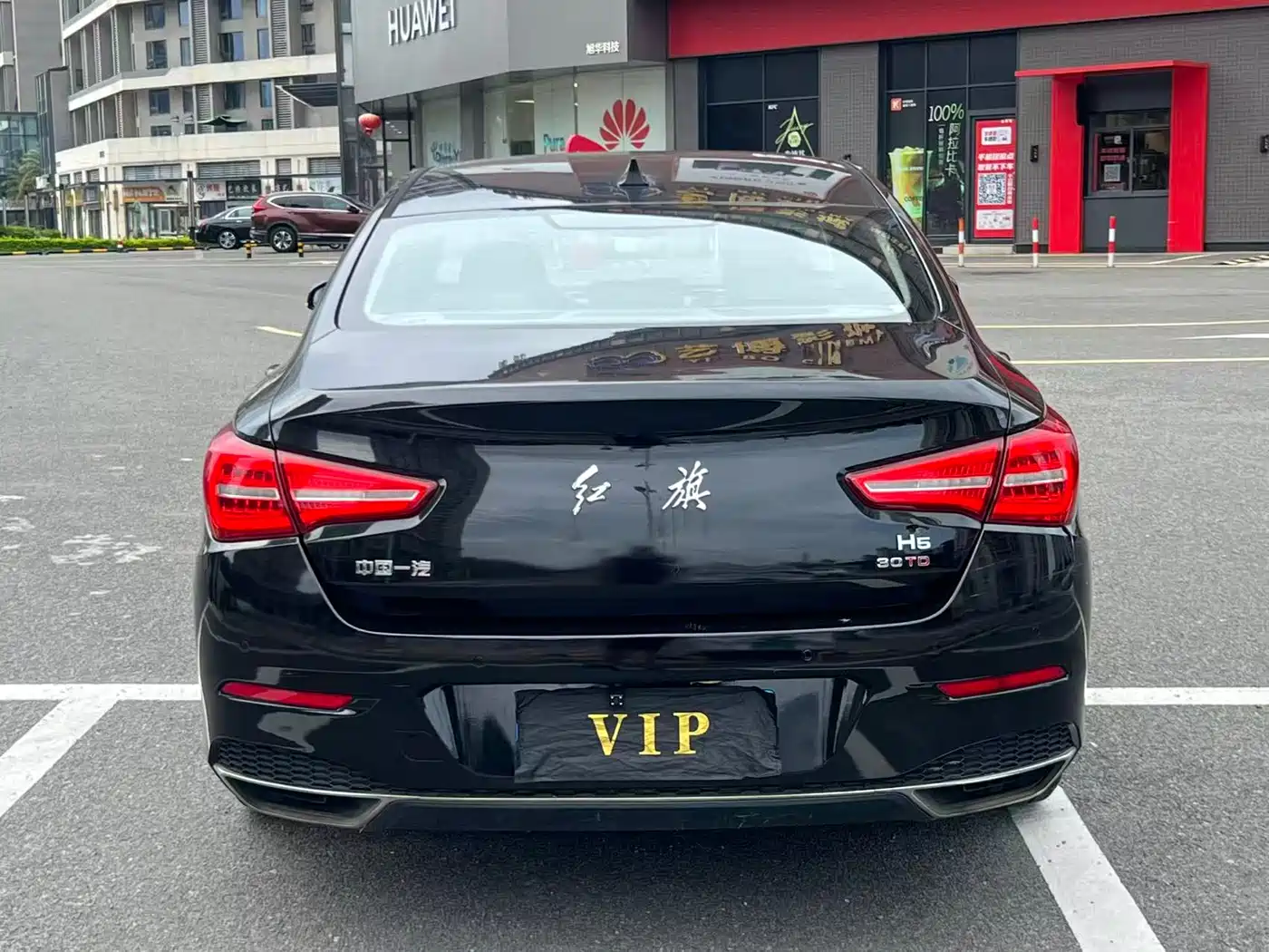 Hongqi H5 2019 30TD Style Edition фото 7