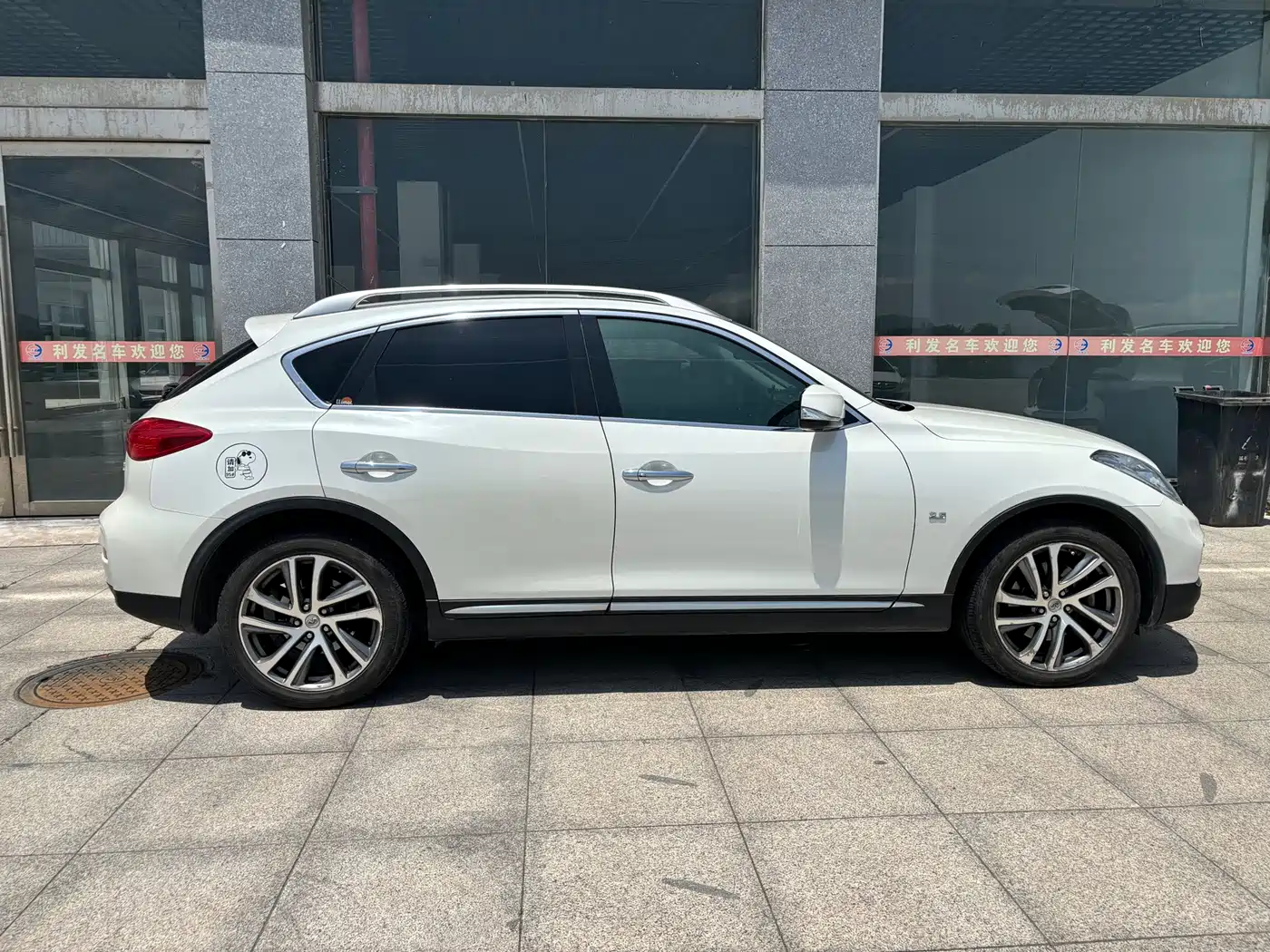 Infiniti QX50 2016 2015 2.5L Luxury Edition