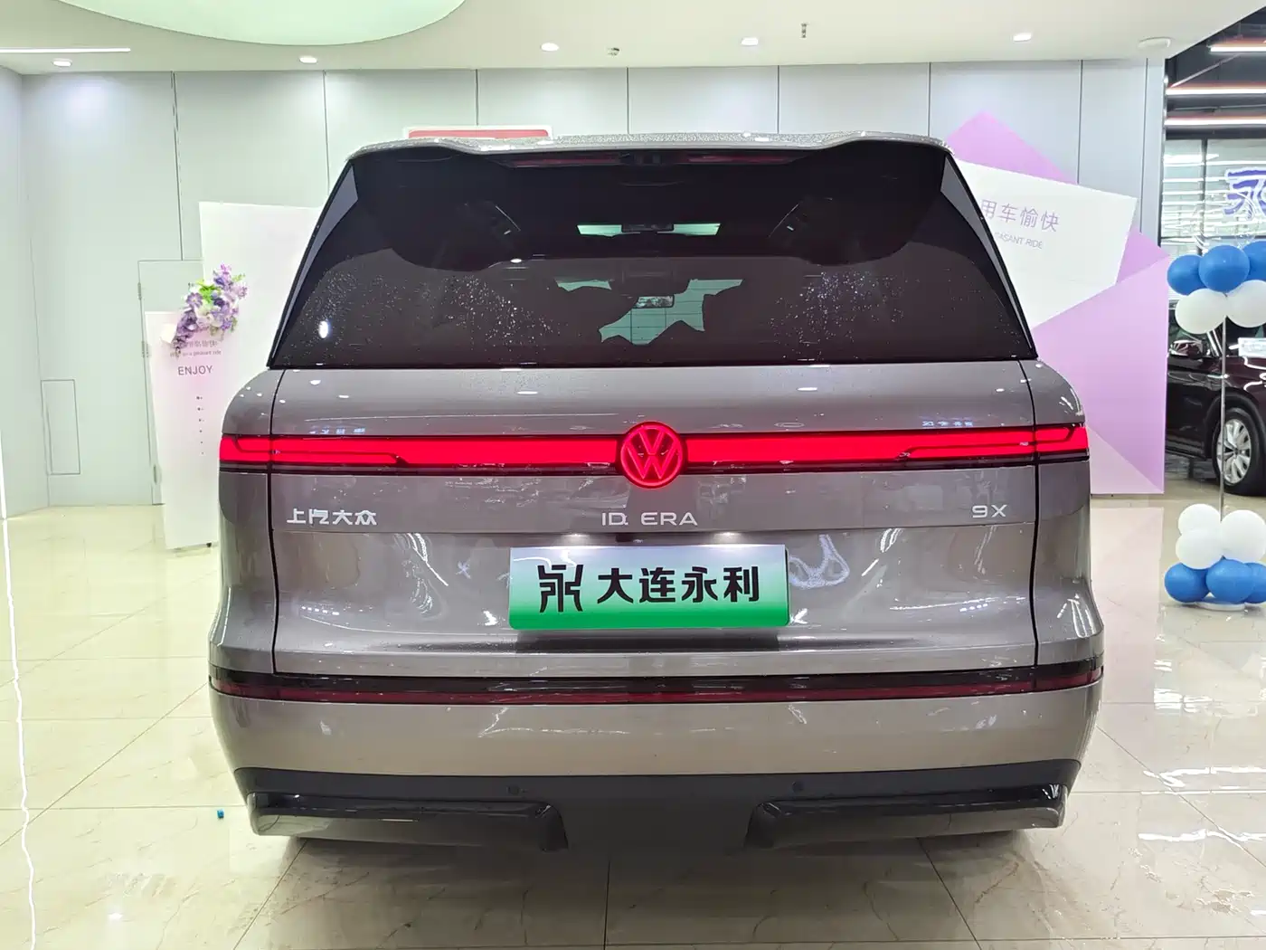 VOLKSWAGEN ID.ERA 9X
