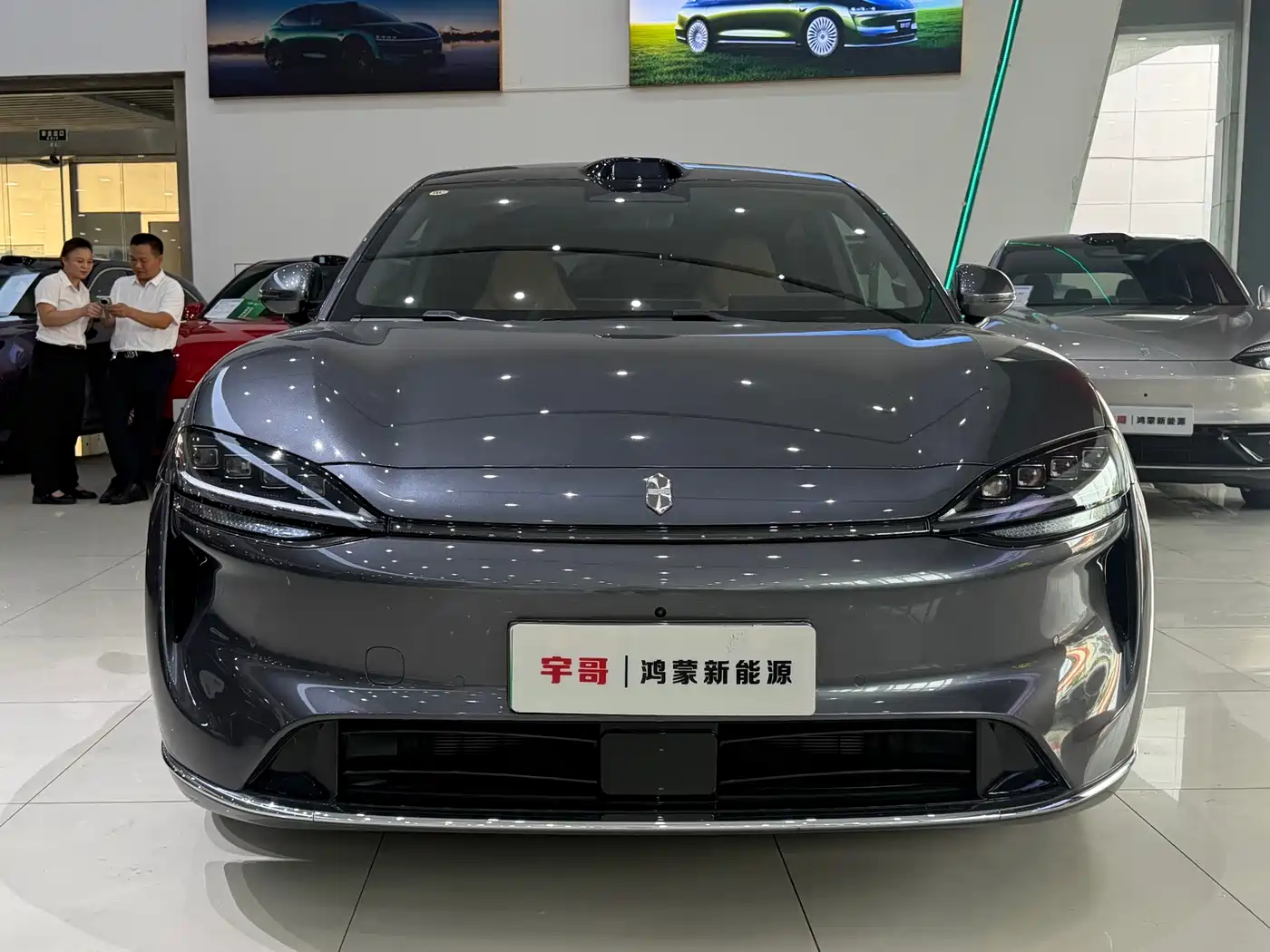 Zhijie Luxeed R7 2025 2026 Range Extender Ultra