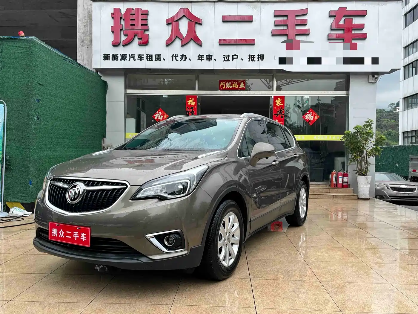 Buick Envision Plus 2019 20T FWD Elite Model China VI
