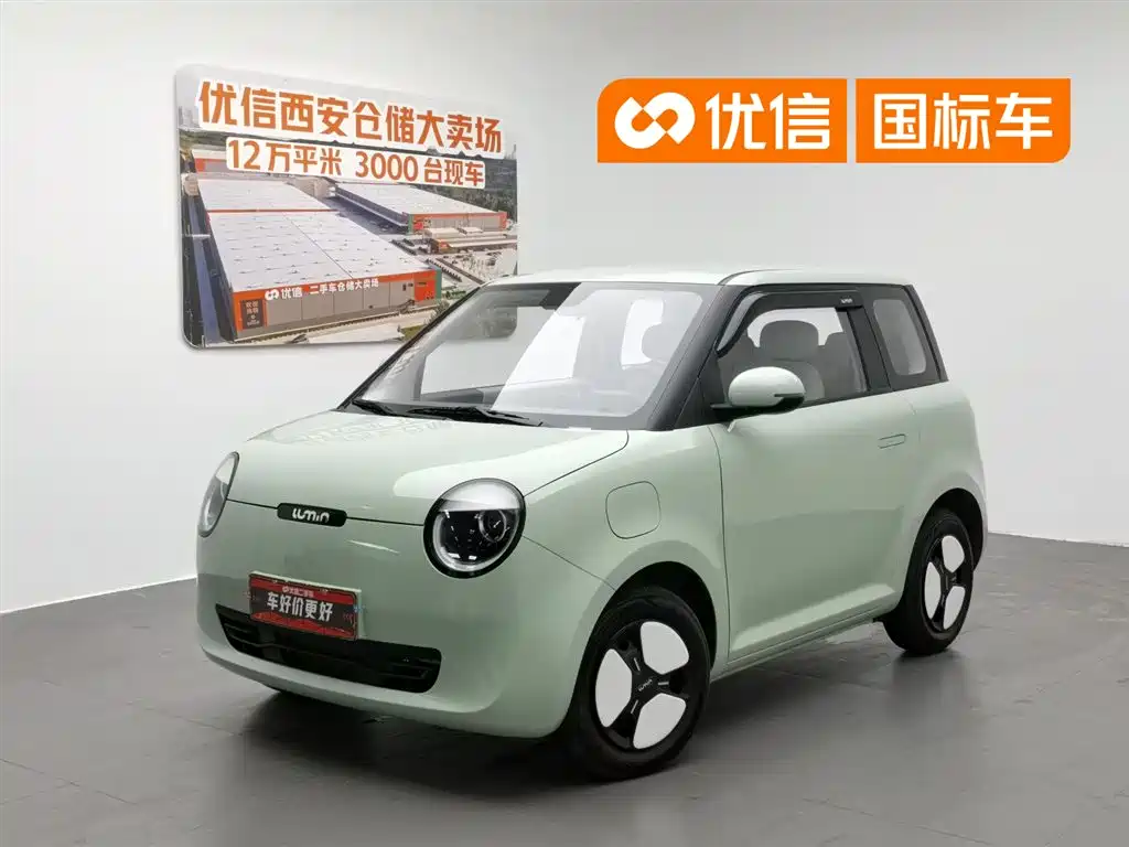 Changan Qiyuan Changan Lumin 2022 155km Fresh Edition