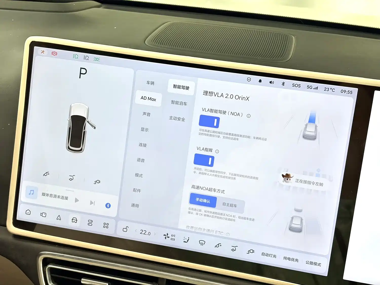 Photo 5 - Li Auto L7