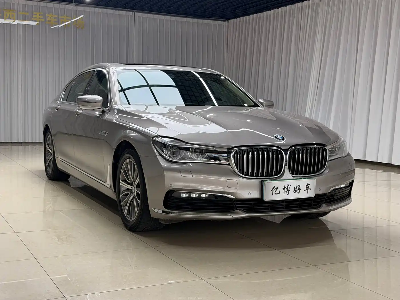 Photo 3 - BMW 7 Series