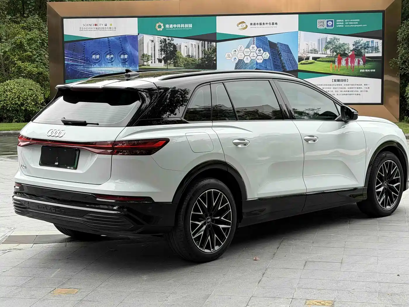 Audi Q5 e-tron 2023 2022 40 e-tron Starlight Edition Mecha Suit Sun Chaser Version