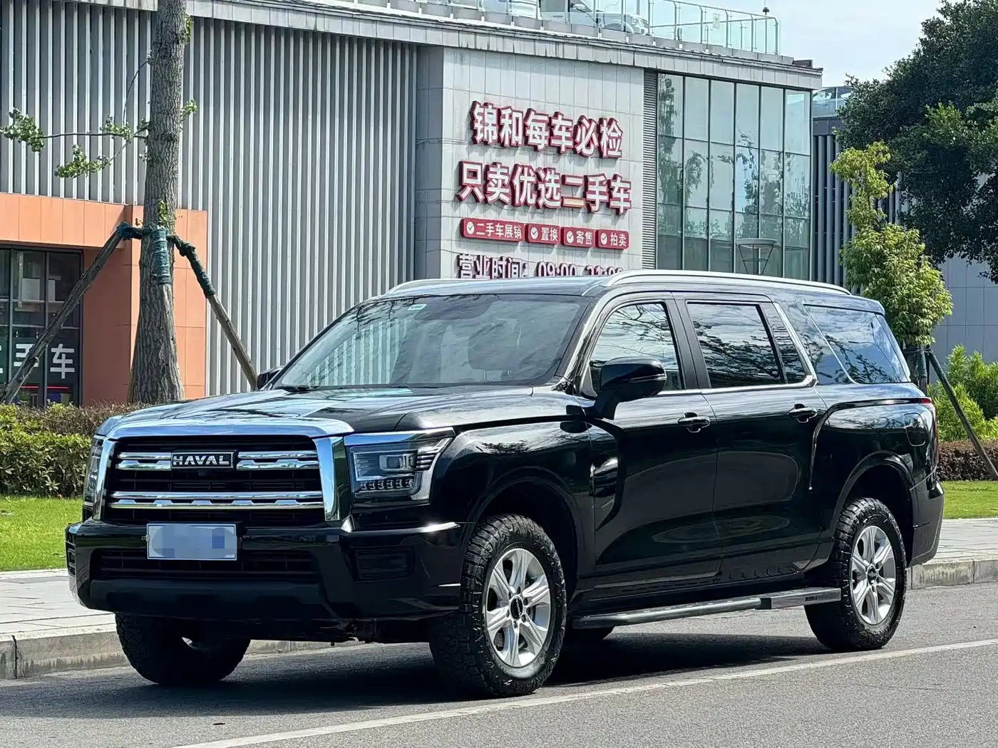 Haval H5 2023 2.0T Automatic 4WD Leading Edition Diesel