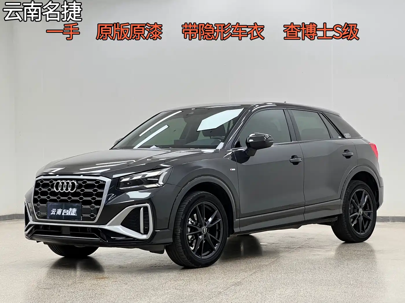Audi Q2L 2022 — пригон из Китая
