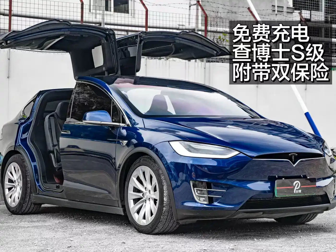 TESLA MODEL X