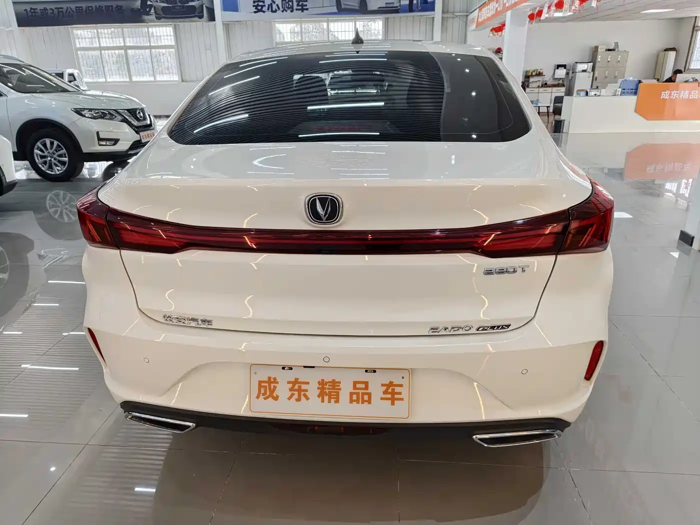 CHANG'AN YIDONG