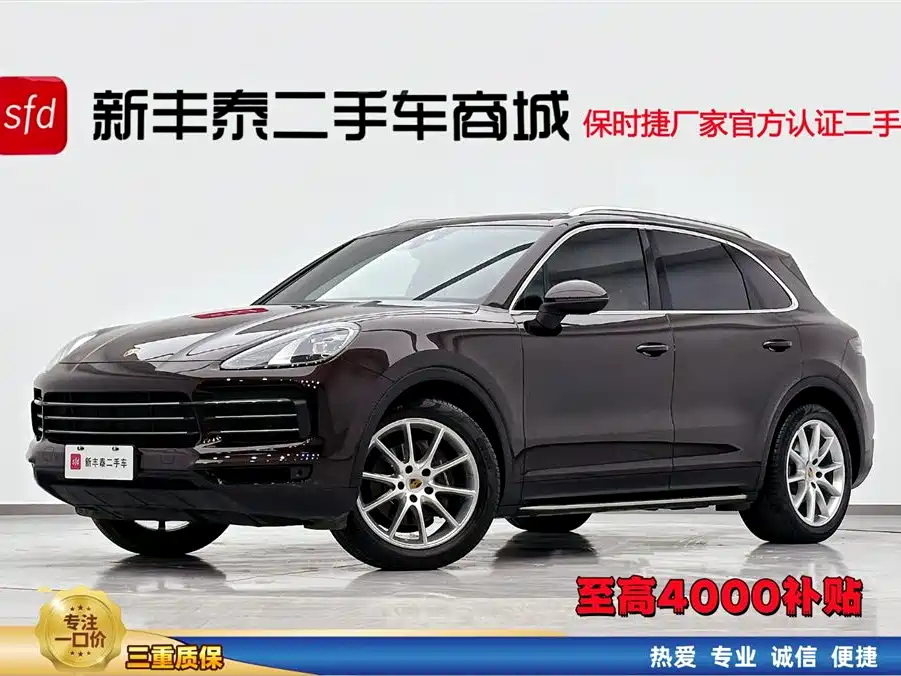 Porsche Cayenne 2019 Cayenne 3.0T