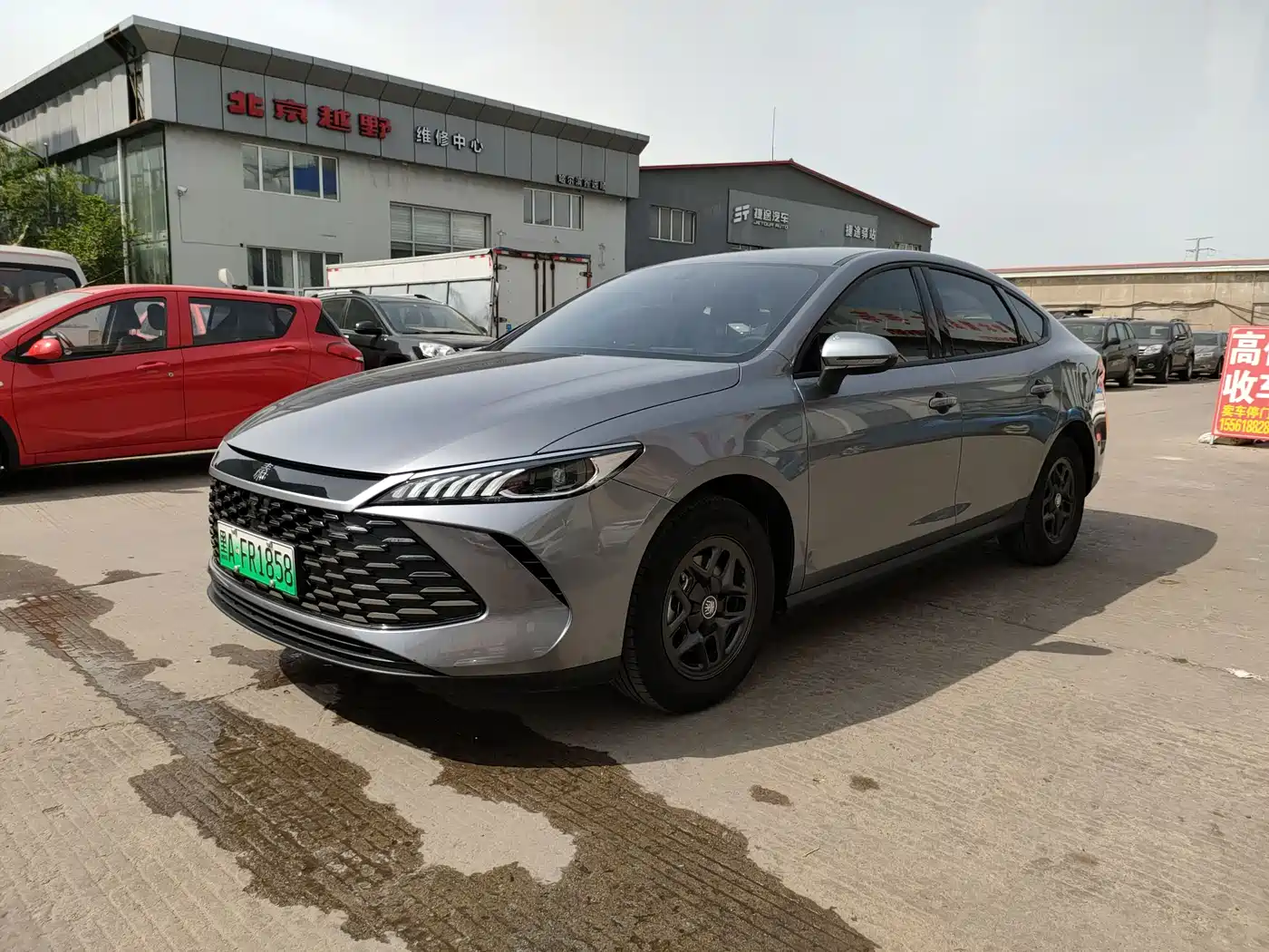 BYD Qin PLUS 2025 DM-i Smart Drive 55KM Leader фото 5