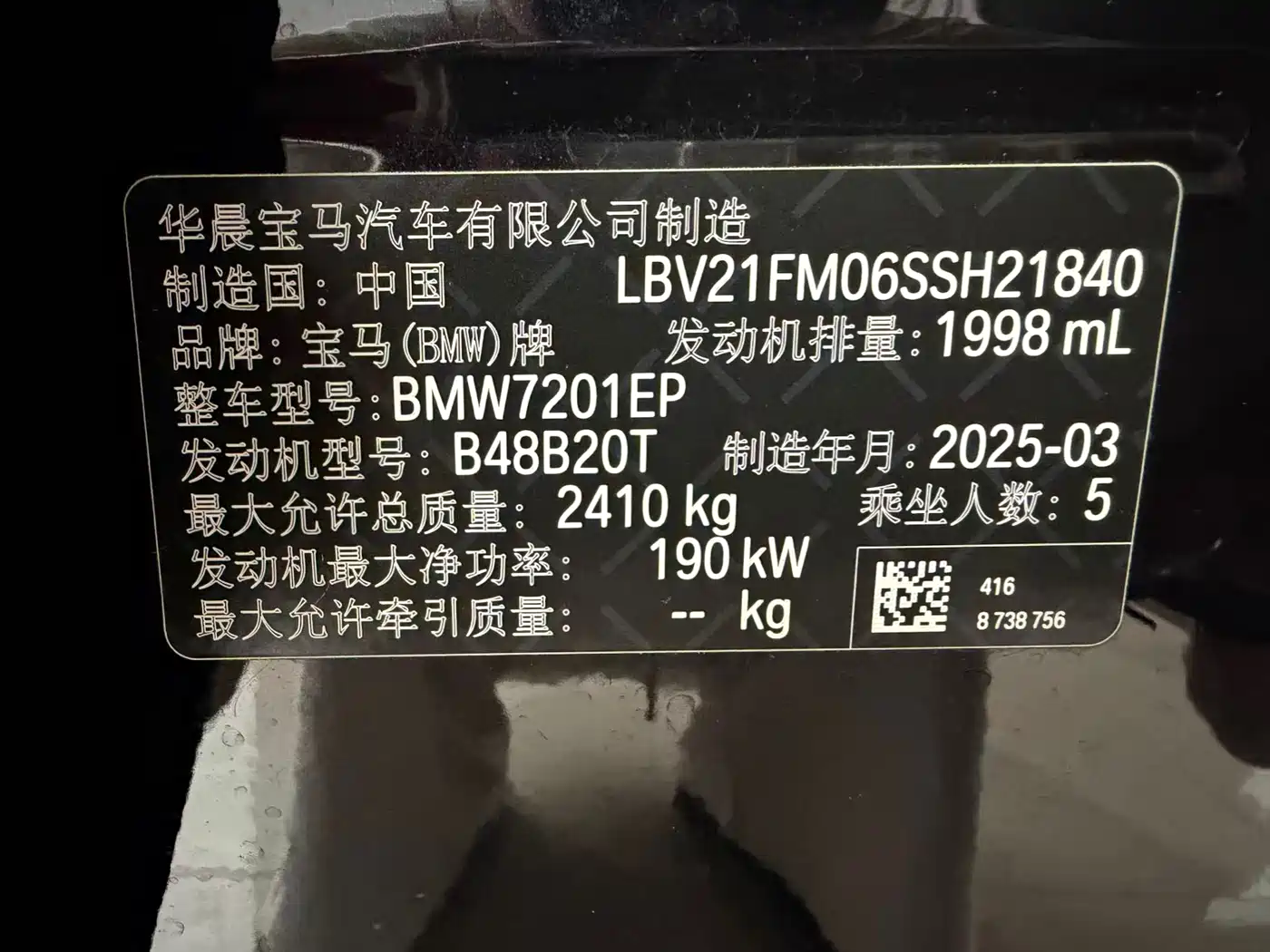 BMW 5 Series 2025 530Li xDrive M Sport Package фото 10