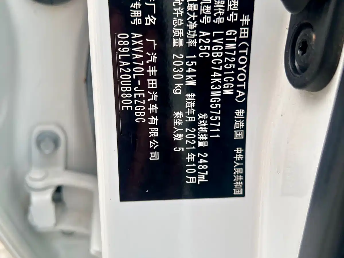 Toyota Camry 2021 2.5G Luxury Edition фото 15