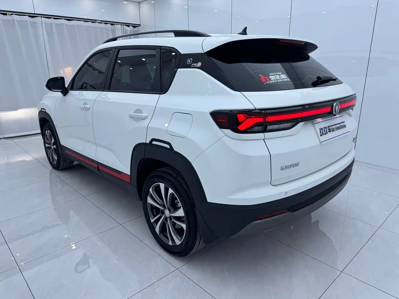 Changan CS35 PLUS 2023 2023 Enjoyment Edition 1.4T DCT Luxury