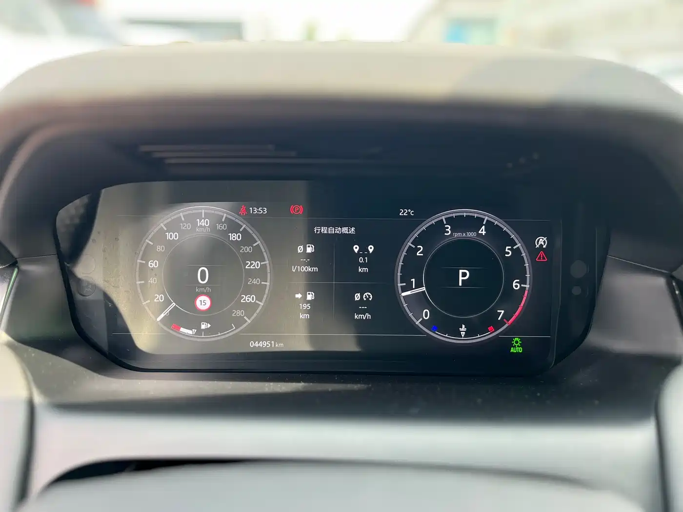 Land Rover Discovery Sport 2020 249PS R-Dynamic Performance фото 12